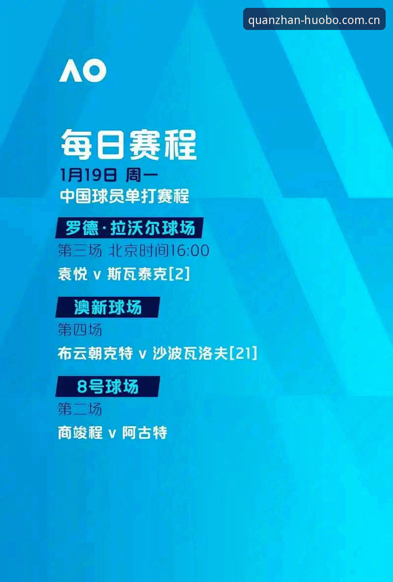 火博体育最新版本 火博体育全站全新升级:最新版本功能突破与用户实测体验揭秘